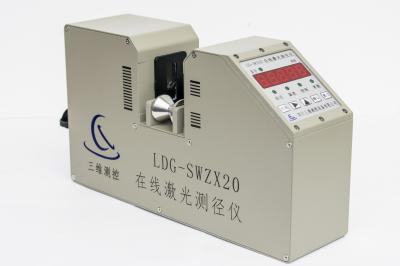 LDG-SWZX20激光测径仪
